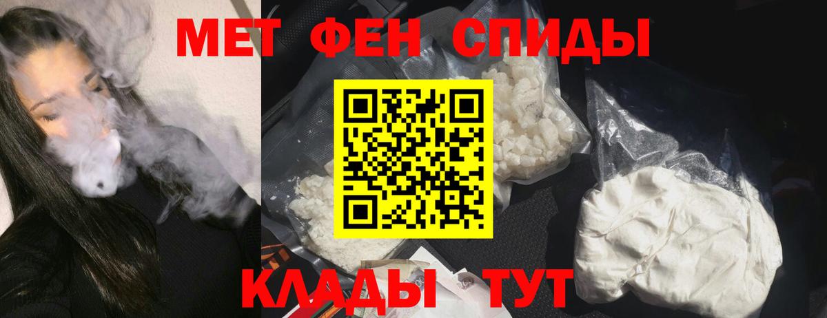 Амфетамин  Амфетамин  Острогожск  Вход с VPN  Амфетамин VHQ 