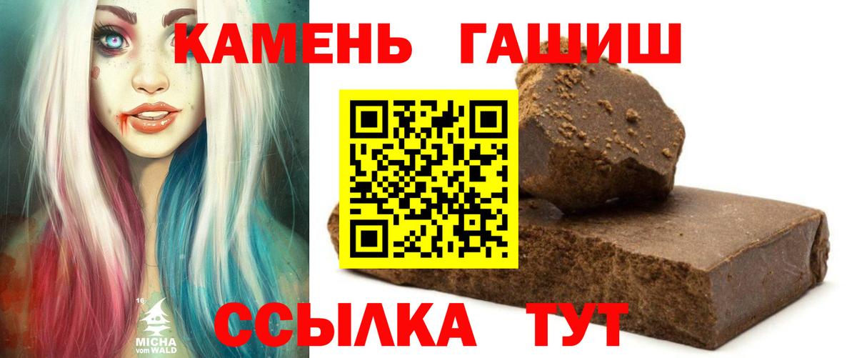 Острогожск  ГАШ индика сатива  хочу   Вход с VPN 