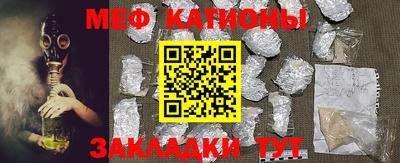 МДМА Славгород
