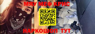 МДМА Славгород