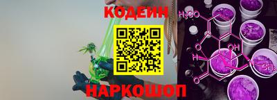 кокс Сланцы
