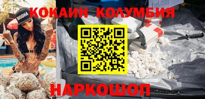 кокс Сланцы