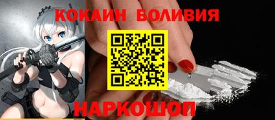 кокс Сланцы