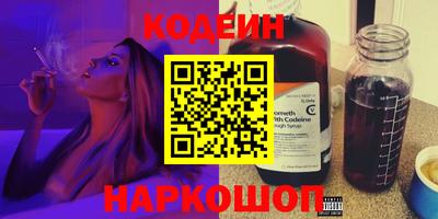 экстази Славянск-на-Кубани