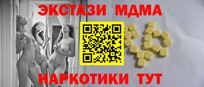 МДМА Славгород