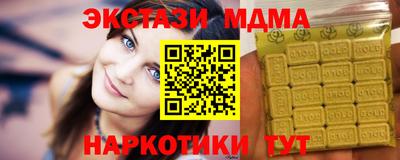 экстази Славянск-на-Кубани