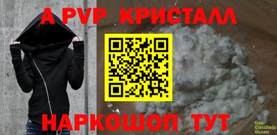 экстази Славянск-на-Кубани