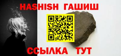экстази Славянск-на-Кубани