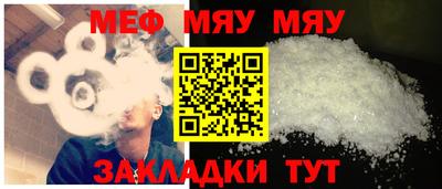 МДМА Славгород