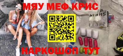 кокс Сланцы