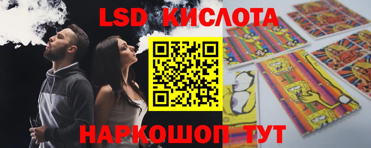 Лсд 25 экстази кислота  Вход с VPN  ЛСД экстази ecstasy  Острогожск 