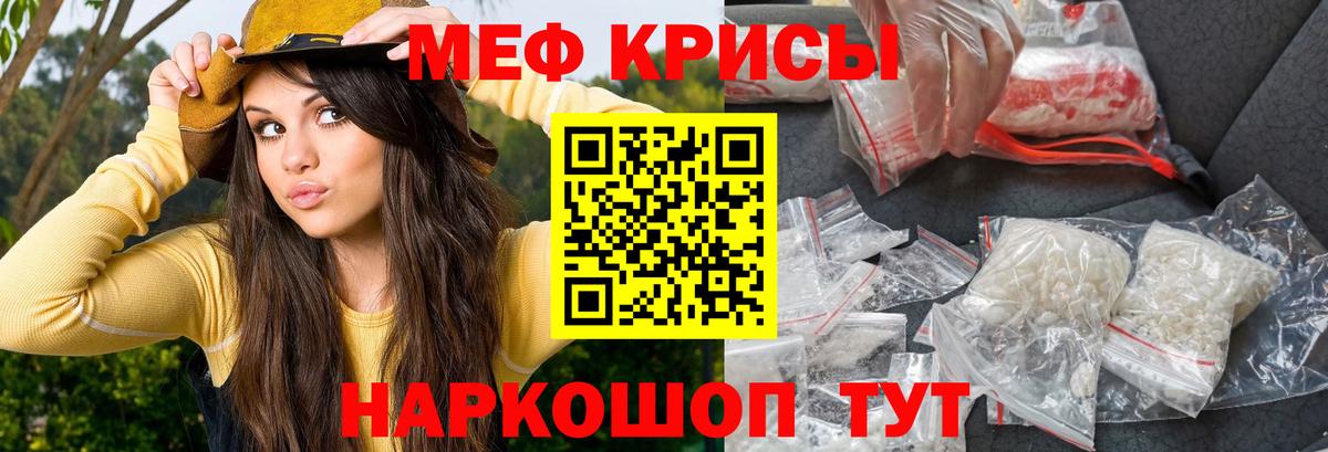 Мефедрон  гидра ссылки  Острогожск  Меф мука  Меф 4 MMC  Мефедрон  Вход с VPN 
