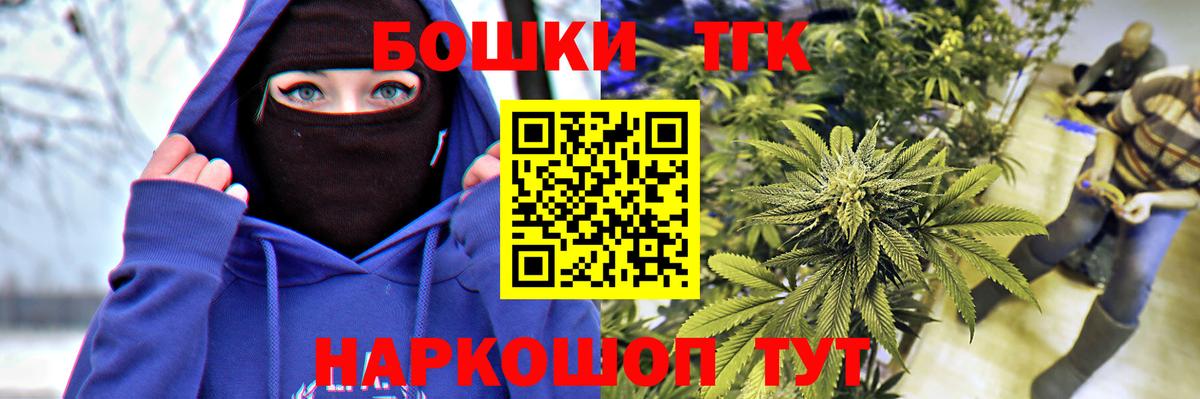 Шишки марихуана AK-47  Вход с VPN  Марихуана White Widow  Острогожск  Шишки марихуана марихуана  Бошки марихуана семена 