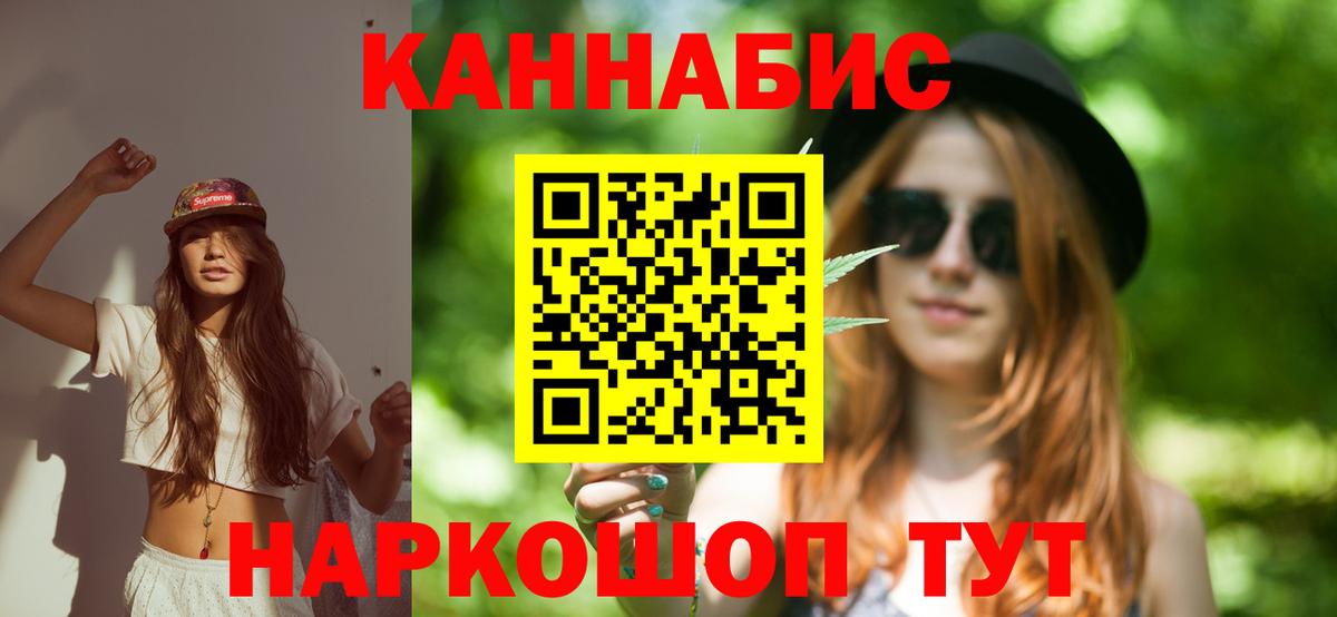 Бошки Шишки LSD WEED Острогожск